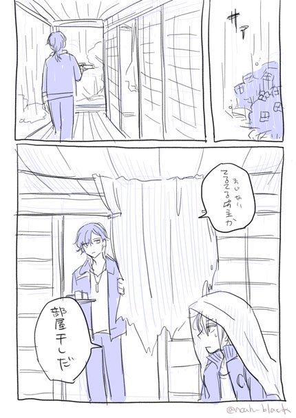 コーティング お題:梅雨 #くりんば版ワンドロワンライ  【@krnb60min】フライング失礼します 