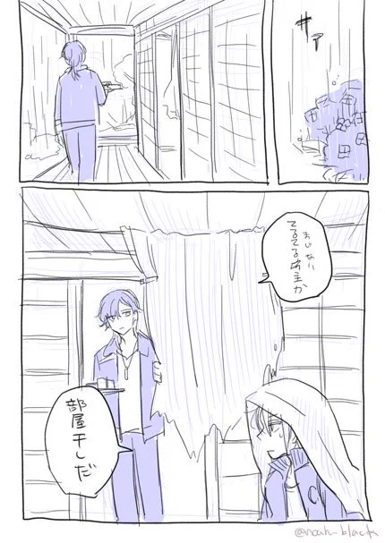コーティング お題:梅雨 #くりんば版ワンドロワンライ  【@krnb60min】フライング失礼します 