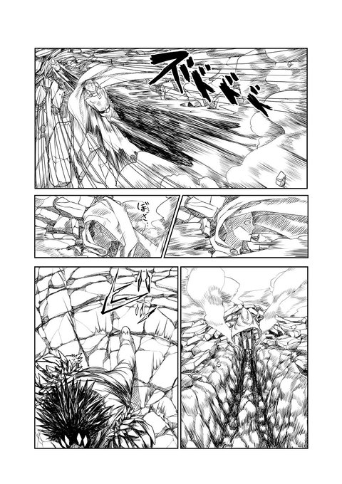 サイタマVSゴウケツ 9ページ目_(:3 」∠)_あと3ページぐらいで終わらせたい・・ #ワンパンマン 