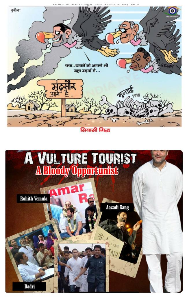 manoj_m97's tweet photo. B careful
Political Vulture is there
1st provokes violence
later cries crocodile's tears
#MandsaurViolence
#RealityofCongress
@DrAdwitiya https://t.co/iMPxA2oED8