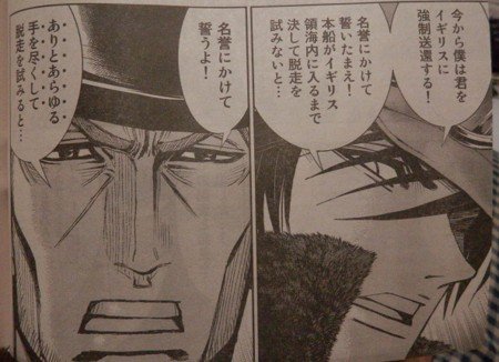 ゆうきまさみ発掘資料集 自作キャラ評価から裏話まで 内海は絶対殺さなきゃいけない のはなぜか 2ページ目 Togetter ゆうきまさみ発掘資料集 自作キャラ評価から裏話まで 内海は絶対殺さなきゃいけない のはなぜか 2ページ目 Togetter