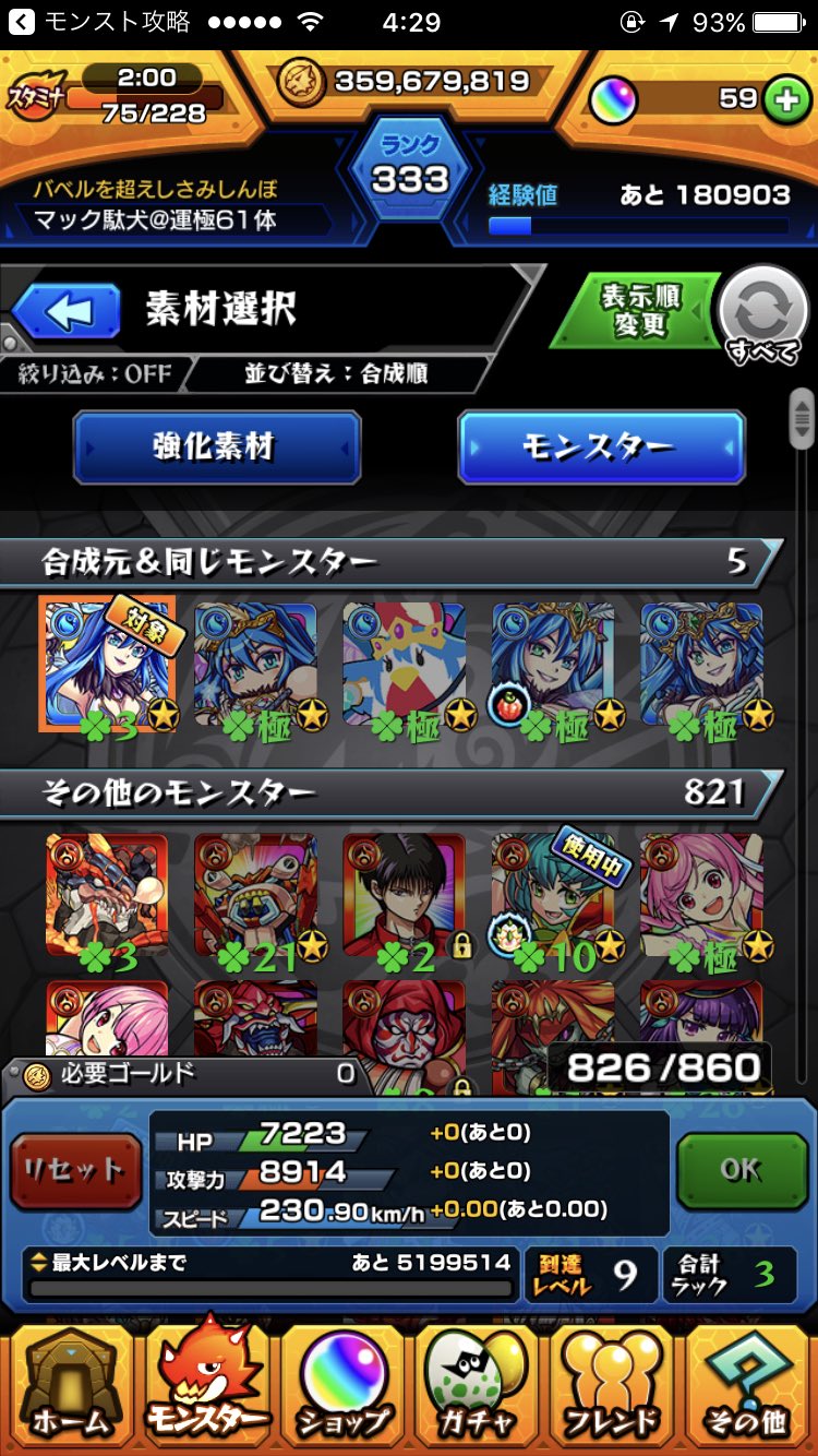 クイバタ Twitter Search Twitter