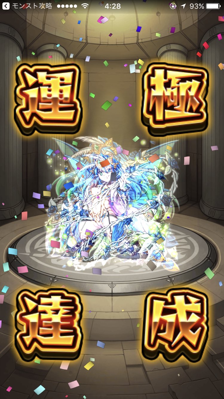 クイバタ Twitter Search Twitter