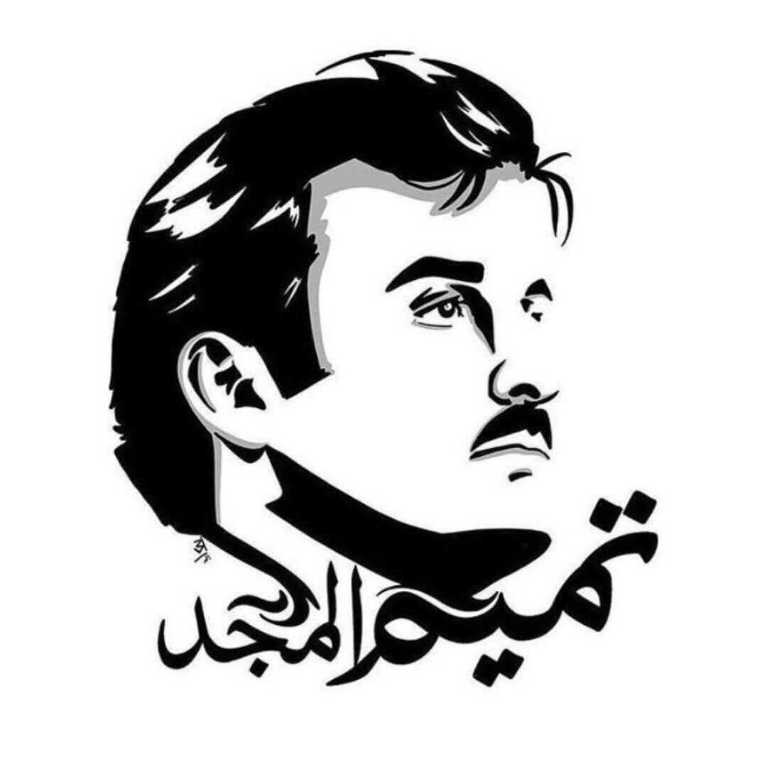 zuhaibm's tweet photo. إِنَّ اللّهَ مَعَ الصَّابِرِينَ.                     #weareQatar #قبيلتنا_قطرِ #تميم_المجد https://t.co/oIE2YtBv4E
