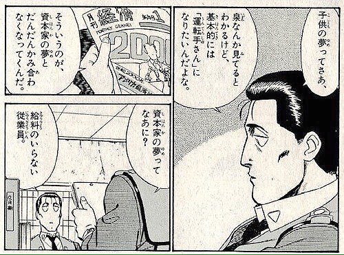 くろうさ Twitterren 後藤隊長 機動警察パトレイバー 同僚だと大変そうだけれど 上司としては最高だと思う くろうさ Twitterren 後藤隊長 機動警察パトレイバー 同僚だと大変そうだけれど 上司としては最高だと思う