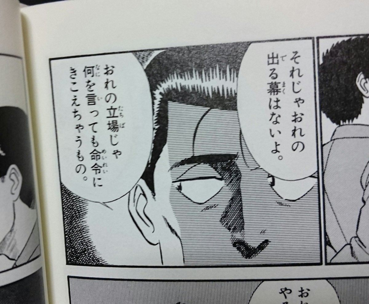 ゆうきまさみ発掘資料集 自作キャラ評価から裏話まで 内海は絶対殺さなきゃいけない のはなぜか 4ページ目 Togetter ゆうきまさみ発掘資料集 自作キャラ評価から裏話まで 内海は絶対殺さなきゃいけない のはなぜか 4ページ目 Togetter