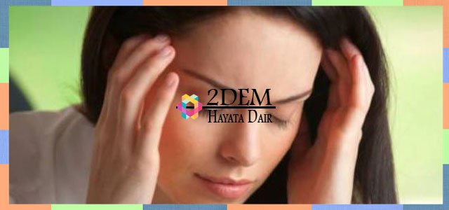 Baş Ağrısına Ne İyi Gelir ? Baş Ağrısı ... ve #BaşAğrısıNedenOlur #BaşAğrısıNedenleri tüm bilgiler için tıklayınız 2dem.com/2017/06/bas-ag…