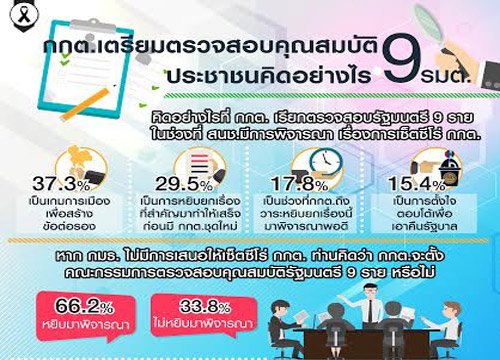 INNNEWS tweet picture