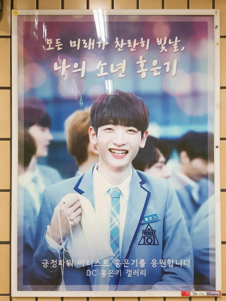 eunki_data tweet picture