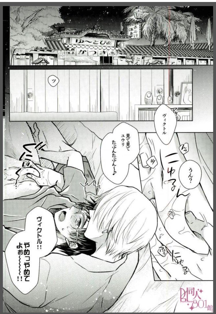 Bl 漫画 画像 リクエスト中断 B L L Twitter