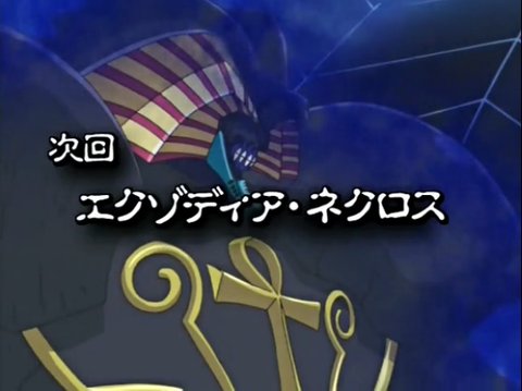 スターライト速報 スターライト速報 遊戯王ocg情報まとめ 遊戯王実況 遊戯王dmthリマスター 1話 エクゾディア ネクロス 実況スレ案内 7時30分から放送開始 T Co Mcczr34tlr 遊戯王