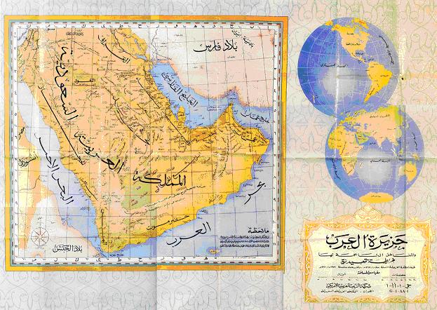 phouzhan's tweet photo. از همه نقشه ها قشنگ تر اینه
نقشه عربستان سعودی از خلیج فارس #PersianGulf  ، مربوط به سال ۱۹۵۲ میلادی که نام خلیج فارس را نشان می‌دهد https://t.co/OupbV9BKVv