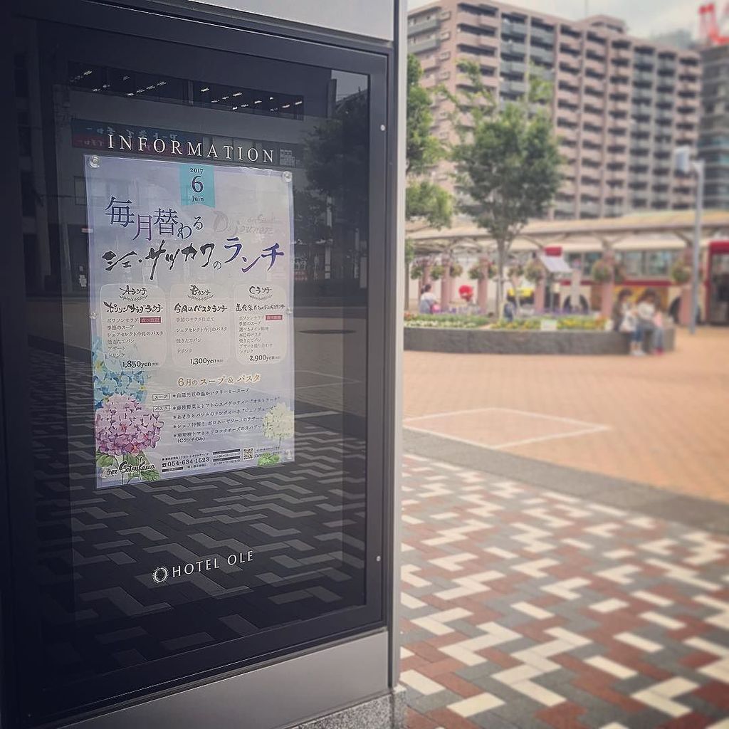ninaco2014's tweet photo. ninacoとしてではありませんが、ポスターなどを作っています😊
藤枝駅南口ををご利用の際に探してみてください❣️😆 #シェサツカワ #ホテルオーレ #ランチ #藤枝駅 #藤枝駅南口 #藤枝駅南 #ninaco  #ポスター  … https://t.co/rz1wUKeZ1X https://t.co/eznNuR16Df