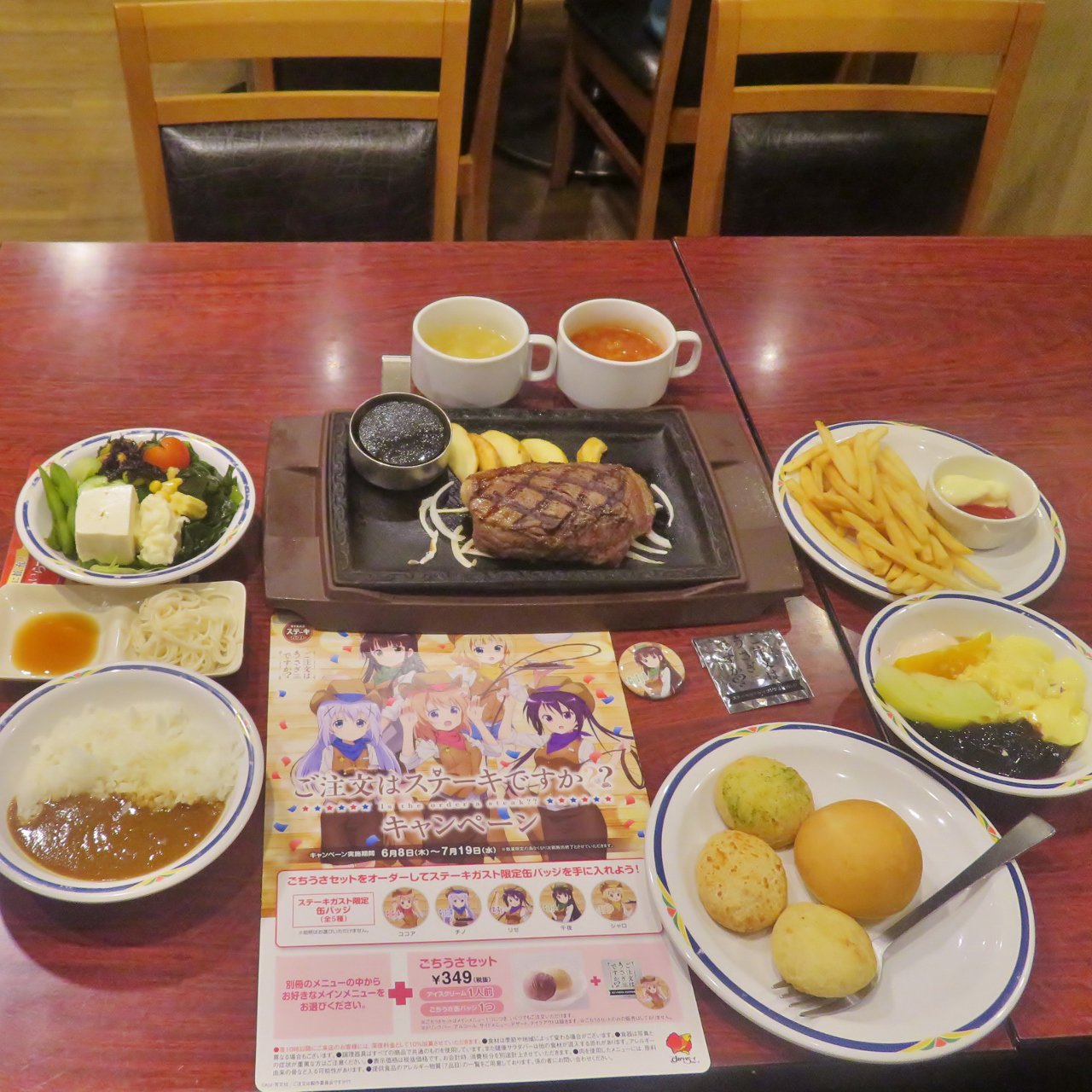 ひろみ 誰 Twitterren 昨日はバーミヤンで全国ご当地麺 ごちうさセット ステーキガストで鉄板メニュー ごちうさセットで缶バッジを貰う ステーキガストはアイスが売切れだったのでフライドポテトに サラダ パン ライス デザードなどは食べ放題 行った