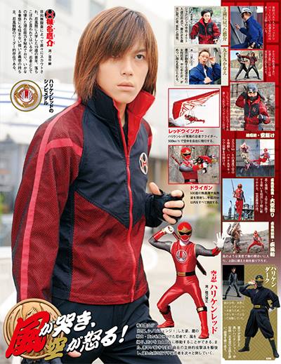 忍風戦隊ハリケンジャー　ハリケンレッド　椎名鷹介　シートコレクション ✨入場者特典☺️新品☺️忍風戦隊ハリケンジャー☆ハリケン