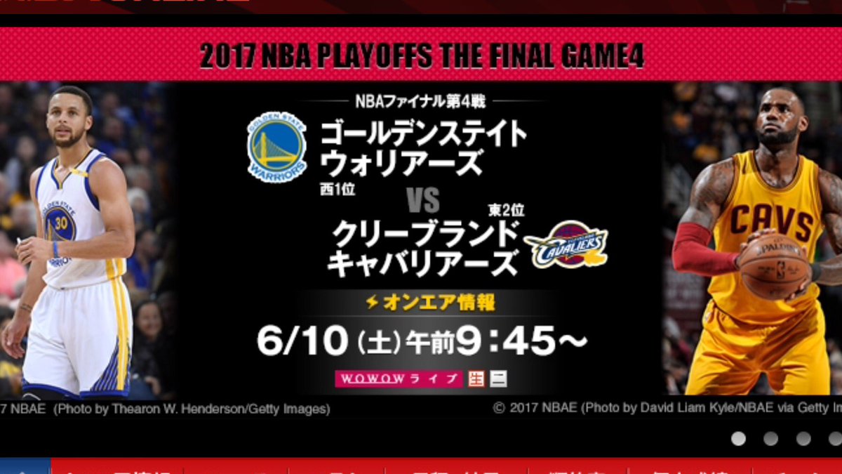 株式会社クリームインターナショナル 本日6月10日 土 9 45 Wowowライブにて Nba 頂上決戦 ファイナル第4戦ウォリアーズvsキャバリアーズ を現地より生中継 ゲストはスチャダラパーboseさん 千葉ジェッツ富樫勇樹選手 キャスター長澤壮太郎でお届けし