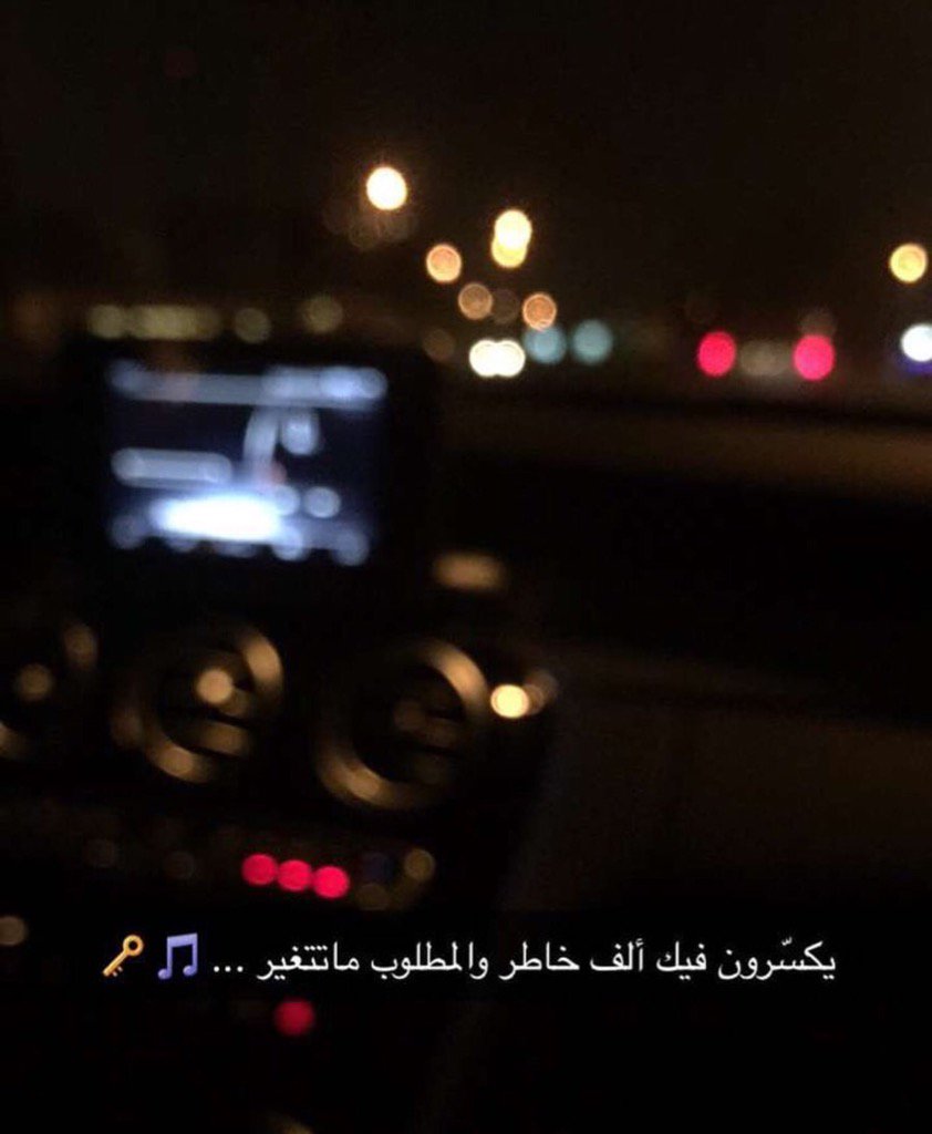 Malak Tayeb (@malak_n_tayeb) on Twitter photo 