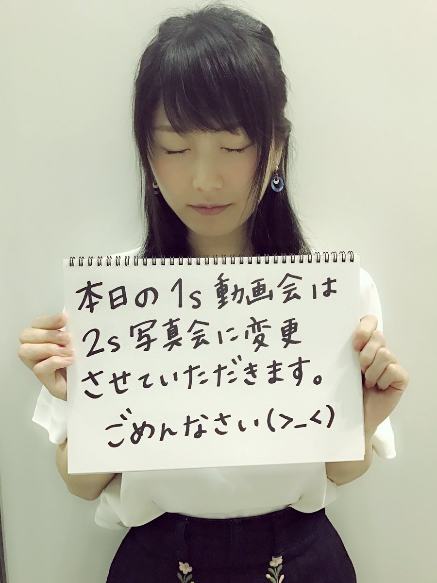 Yui_yoko1208 tweet picture