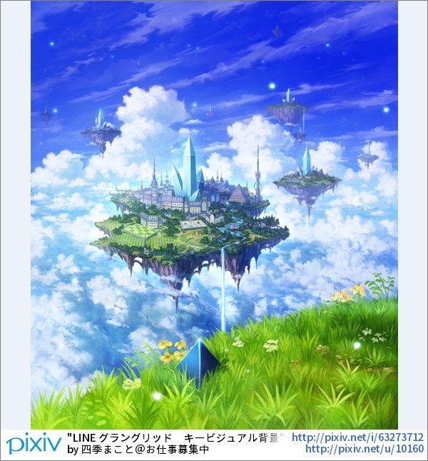 Pixiv English On Twitter Cool Line グラングリッド キービジュアル背景 By 四季まこと お仕事募集中 Https T Co Bleqi8kpwx Pixiv