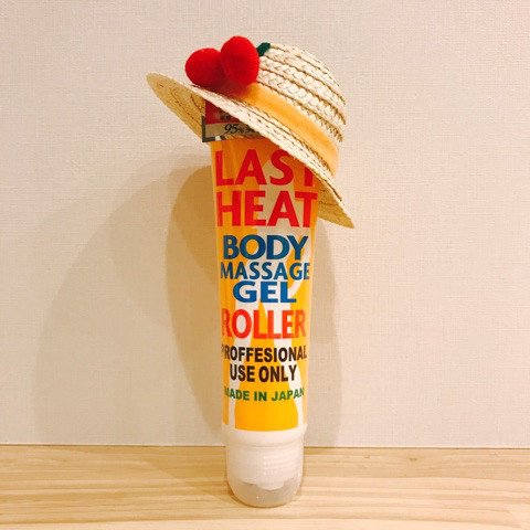 揉み出しローラー付き温感ジェル