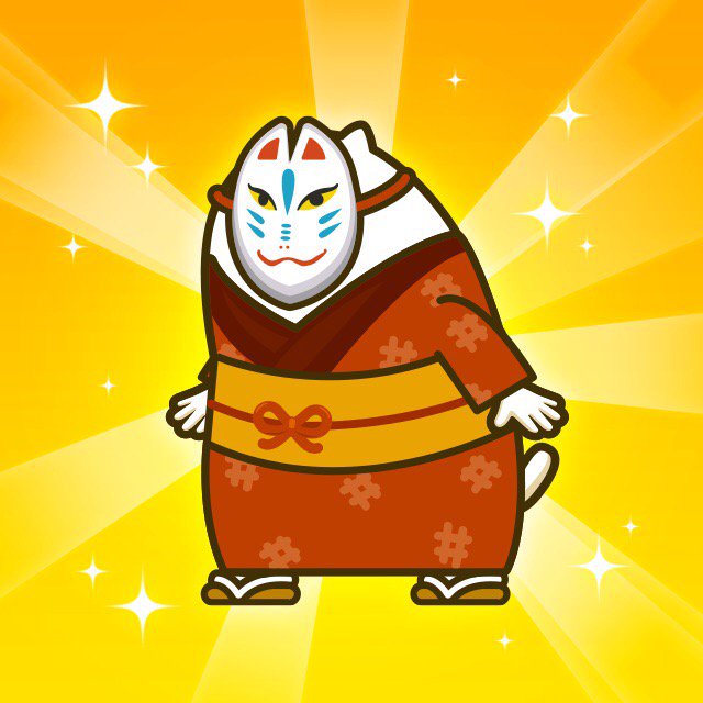 cocoapowder_57's tweet image. おいなりニャッツをスカウトしました！