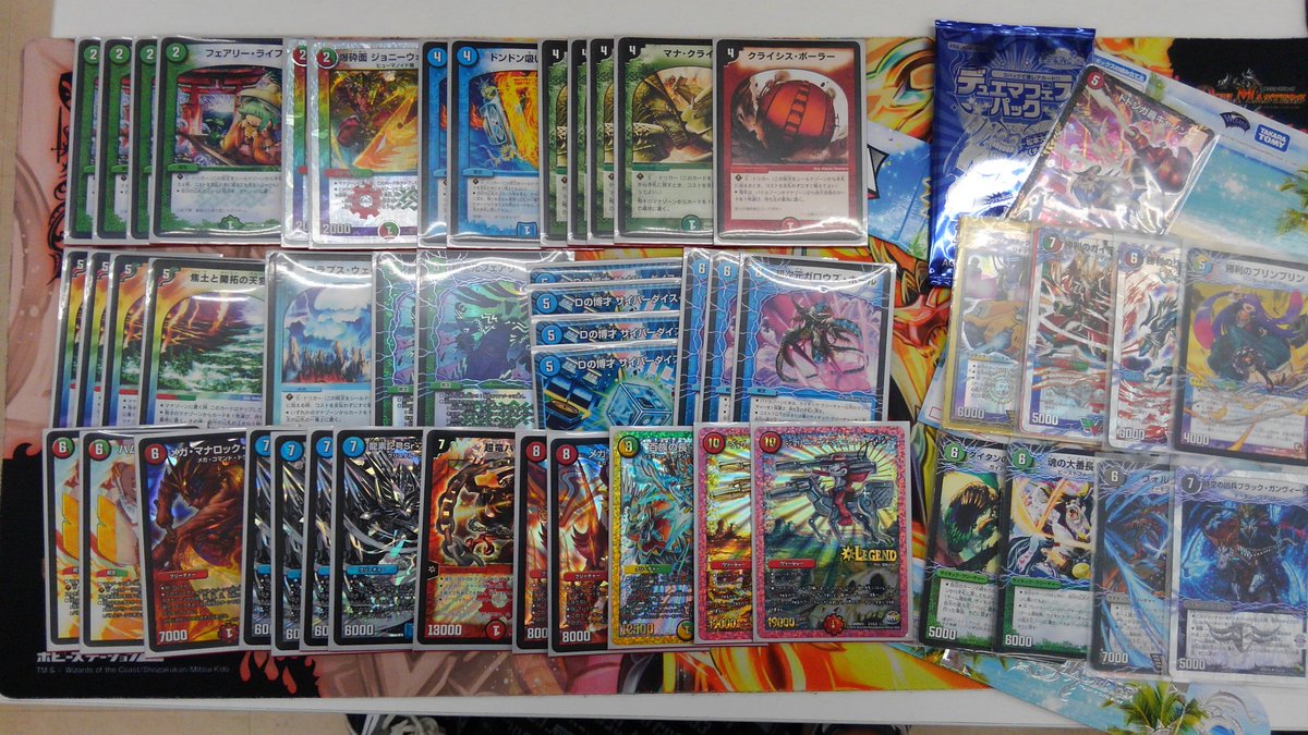 デュエルマスターズ サイクリカランデス デュエマサイクリカランデスデッキ