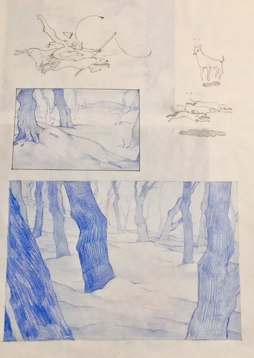 課題に使った下書き供養 