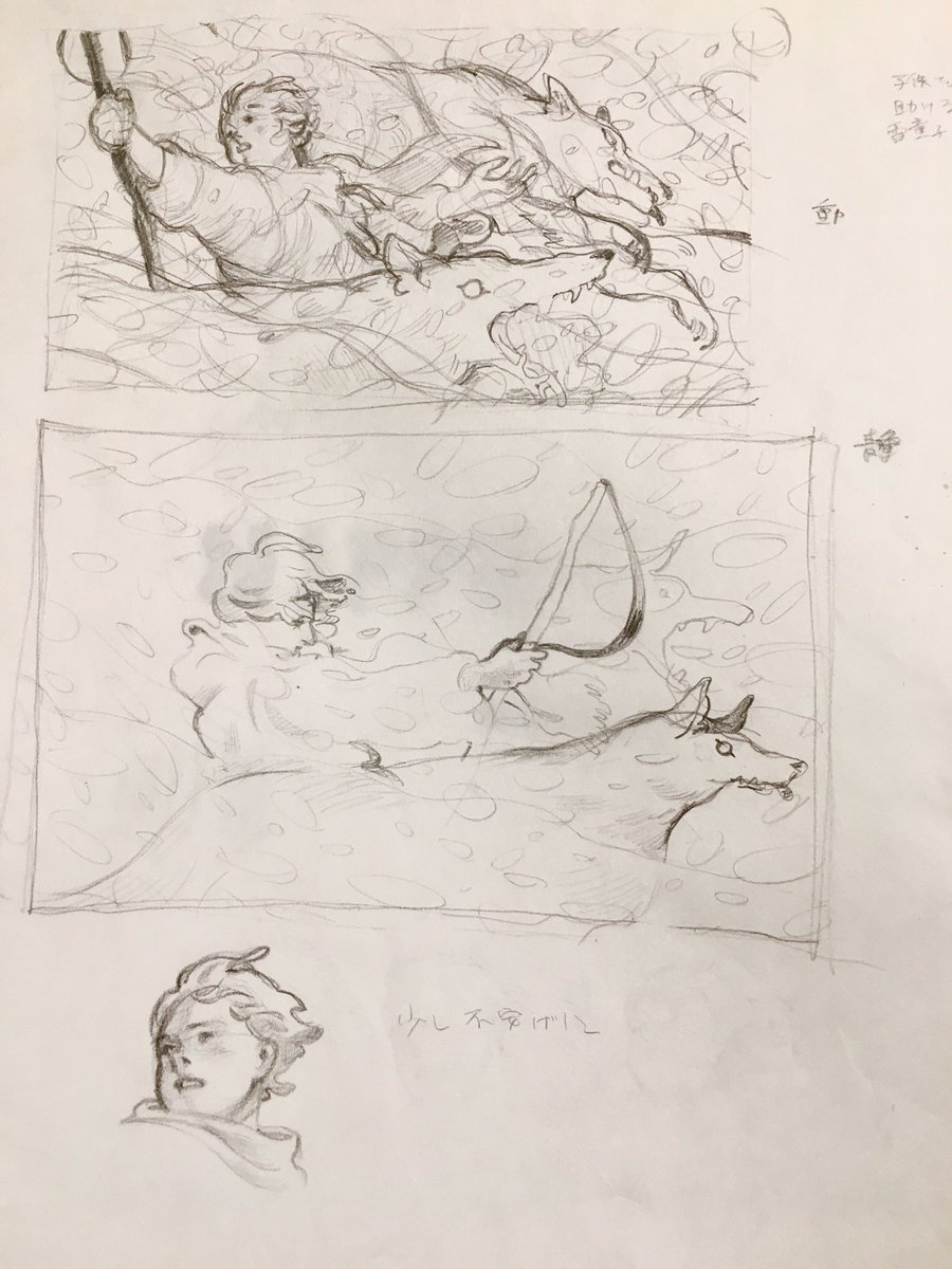 課題に使った下書き供養 