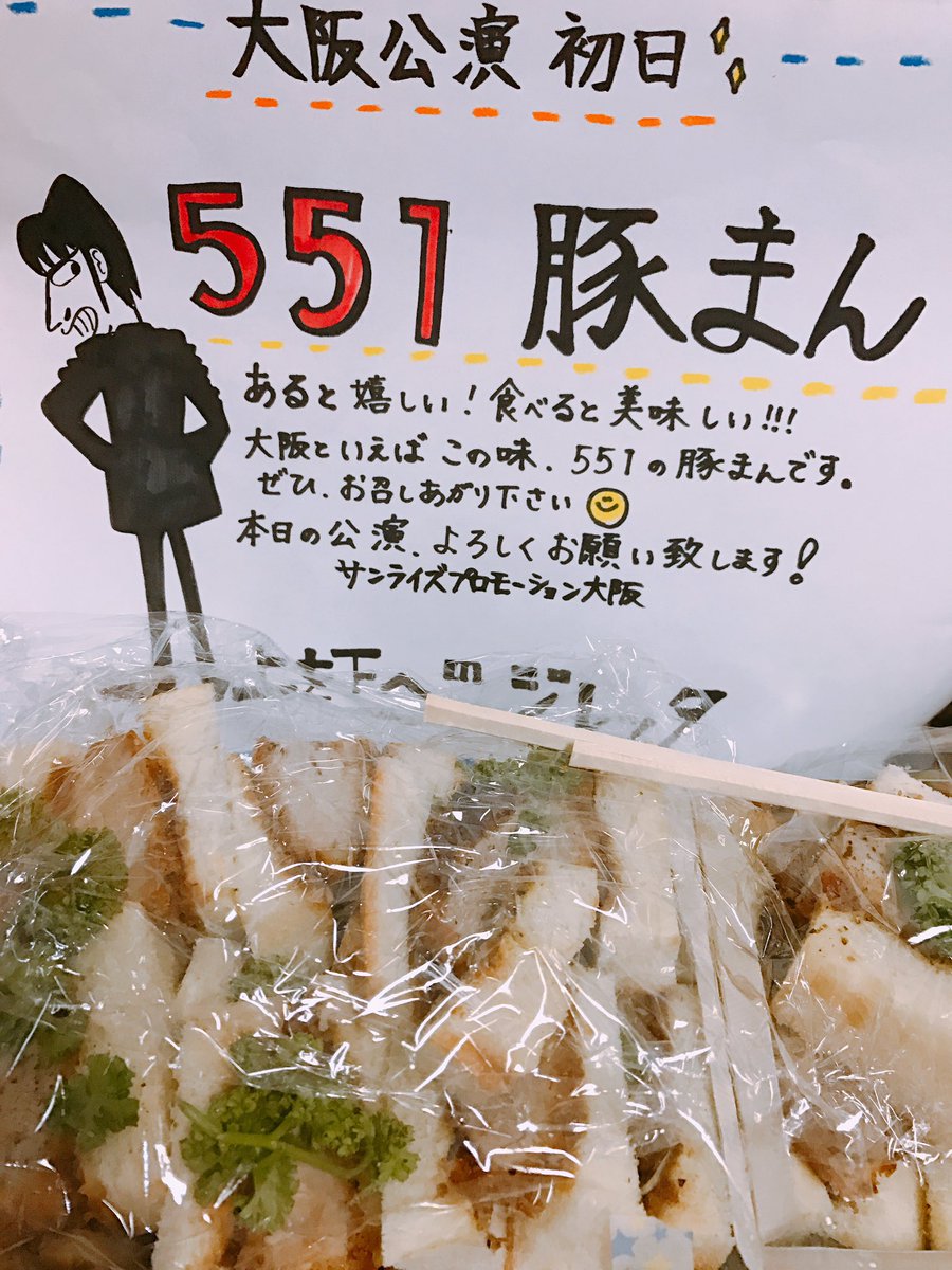 茄子ピーマン炒め 551豚まんを温め直す時は少し手間でもコンロで蒸し器使って下さい 電子レンジの簡易蒸し器 じゃだめです コンロの蒸し器です 電子レンジでラップしてチンがヤムチャ 電子レンジ用簡易蒸し器がクリリンとすると コンロで蒸した551の 茄子ピーマン炒め 551豚まんを温め直す時は少し手間でもコンロで蒸し器使って下さい 電子レンジの簡易蒸し器 じゃだめです コンロの蒸し器です 電子レンジでラップしてチンがヤムチャ 電子レンジ用簡易蒸し器がクリリンとすると コンロで蒸した551の