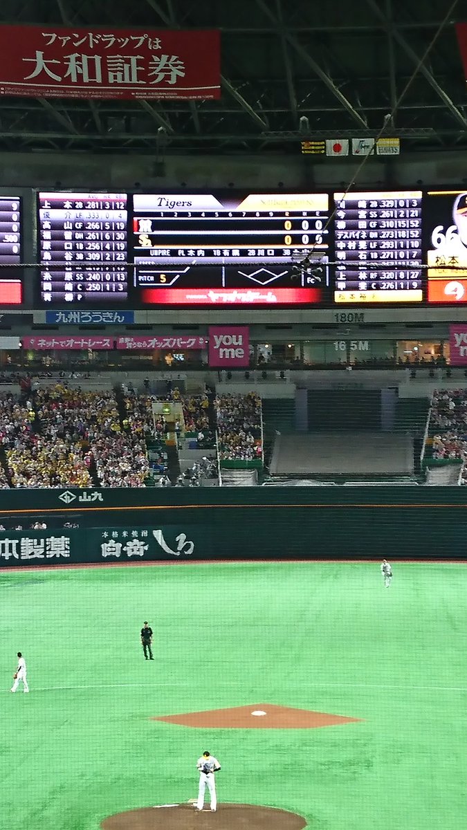 けいき A Twitter 本日の阪神との交流戦は待望のデーゲーム 今年初めてのプレミアムシートｓヽ ノ やっぱりバックネットは見易いぜぃ ホークス ヤフオクドーム セ パ交流戦 みずほプレミアムシート