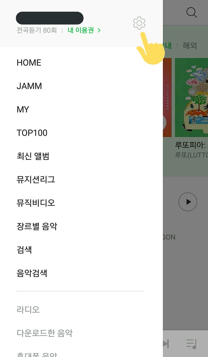 Shine On! SEVENTEEN | HIATUS tweet media