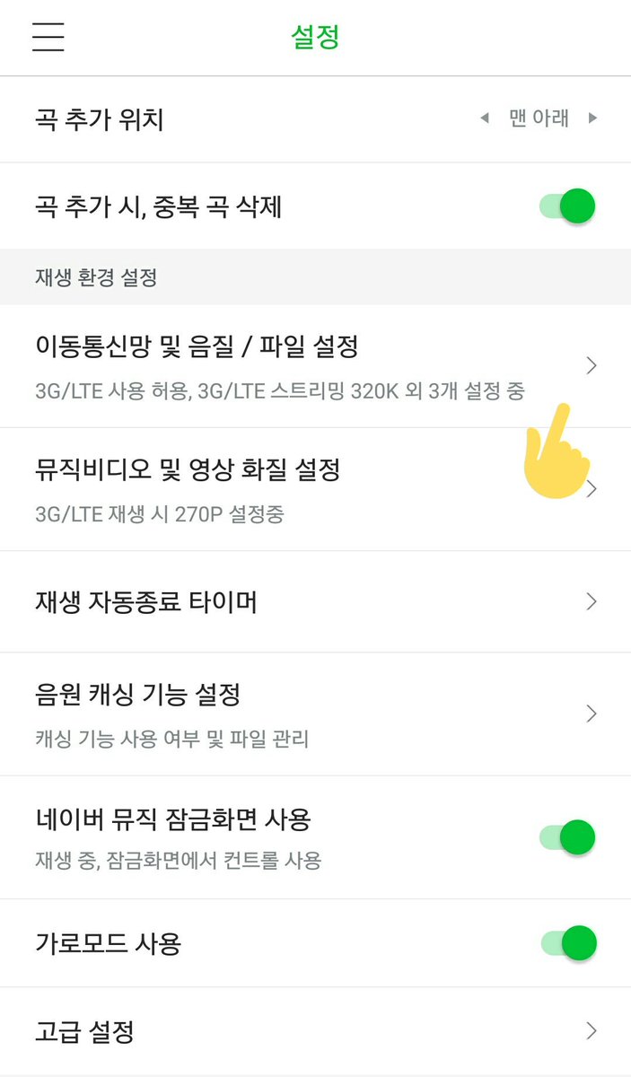 Shine On! SEVENTEEN | HIATUS tweet media