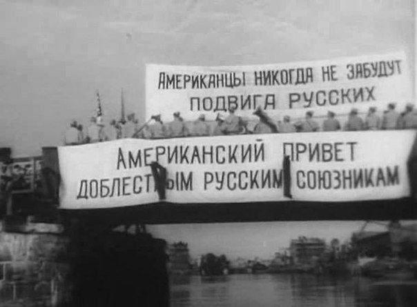 Dautan_nga's tweet photo. Встреча с союзниками на Эльбе, 1945 год. https://t.co/qFuCb04RID