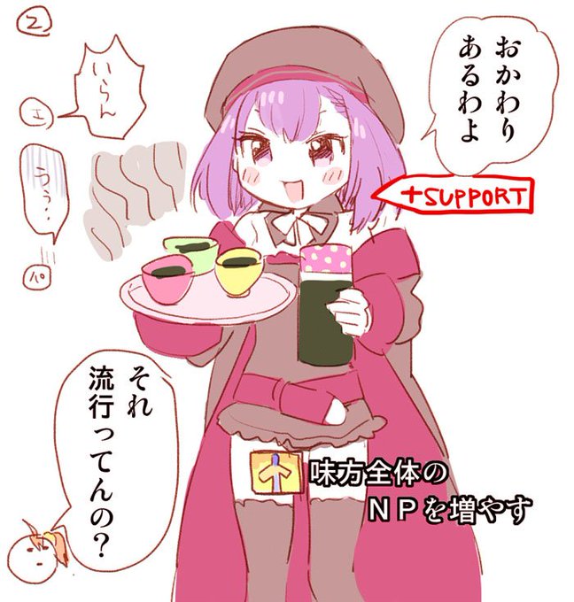 パラケルススのtwitterイラスト検索結果 古い順
