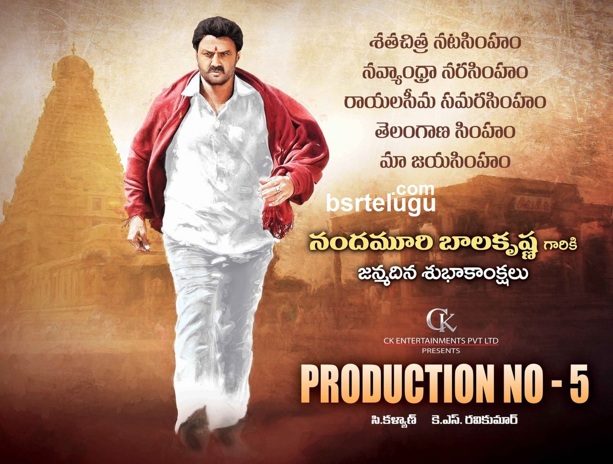 syedbabjan's tweet photo. #PaisaVasool #PaisaVasoolFirstLook 
#NBK101FirstLook #NBK101 
#NBK #HappyBirthdayNBK 🦁🦁🦁🦁🦁🦁🦁
#nbk102 #KSRavikumar 
#LION ON THE WAY https://t.co/41vdIGgh48