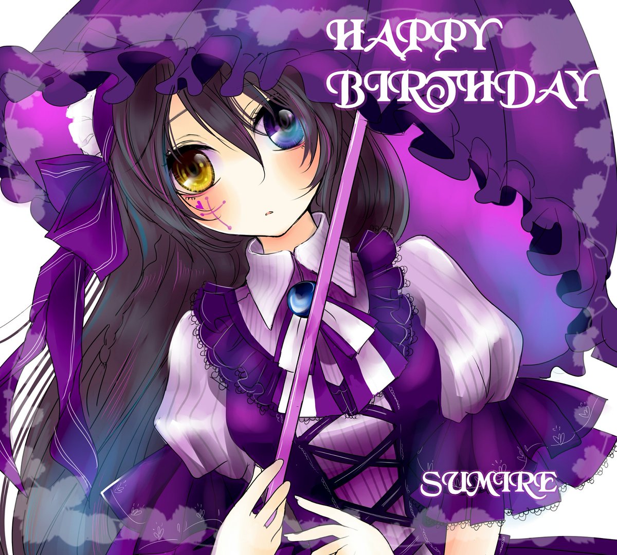 消滅都市スミレ生誕祭17