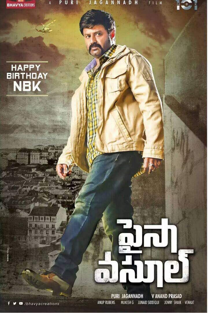 syedbabjan's tweet photo. #PaisaVasool #PaisaVasoolFirstLook 
#NBK101FirstLook #NBK101 
#NBK #HappyBirthdayNBK 🦁🦁🦁🦁🦁🦁🦁
@purijagan waiting for the movie https://t.co/v88QrOchEk