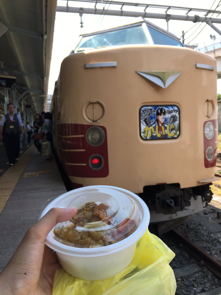 189系 M51編成特急「かいじ」甲府行き(カイジ・かいじコラボヘッド