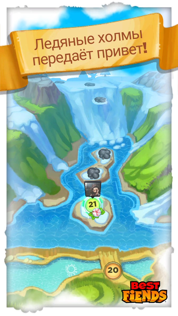 G__M_A's tweet photo. Мир Ледяные холмы перед вами! #BestFiends — Скачать БЕСПЛАТНО — https://t.co/CVFdsWJ9gq от @bestfiends https://t.co/7y96T2pk9P