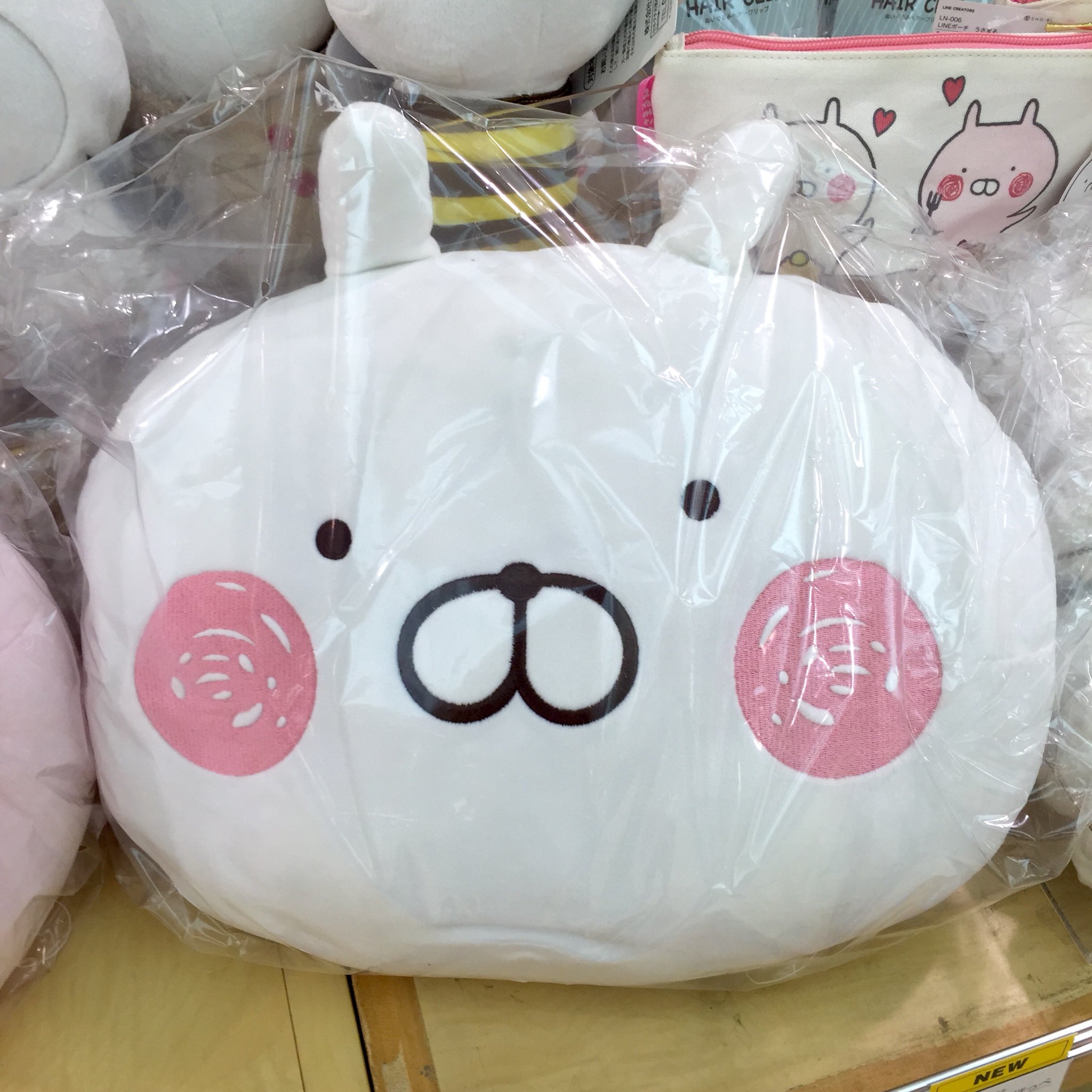 Amazon.co.jp: うさまる ぬいぐるみ ほっぺ赤 M : おもちゃ