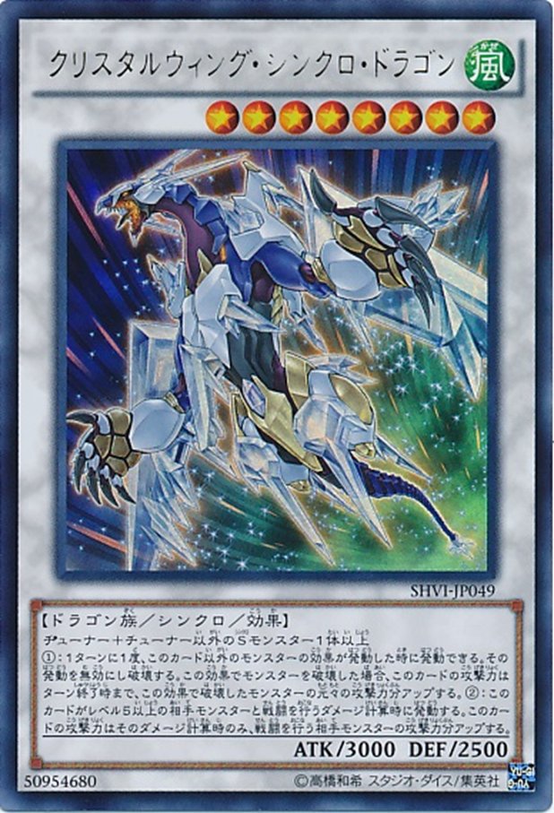 イエローサブマリンなんば本店ゲーム Auf Twitter 遊戯王カード強化買取情報 なんば3号店限定 青眼の亜白龍 レア 2700 ウル 40 覇王白竜オッドアイズウィングドラゴン 1000 クリスタルウィングシンクロドラゴン 800 シク 1500 強欲で貪欲な壺 1000 シク