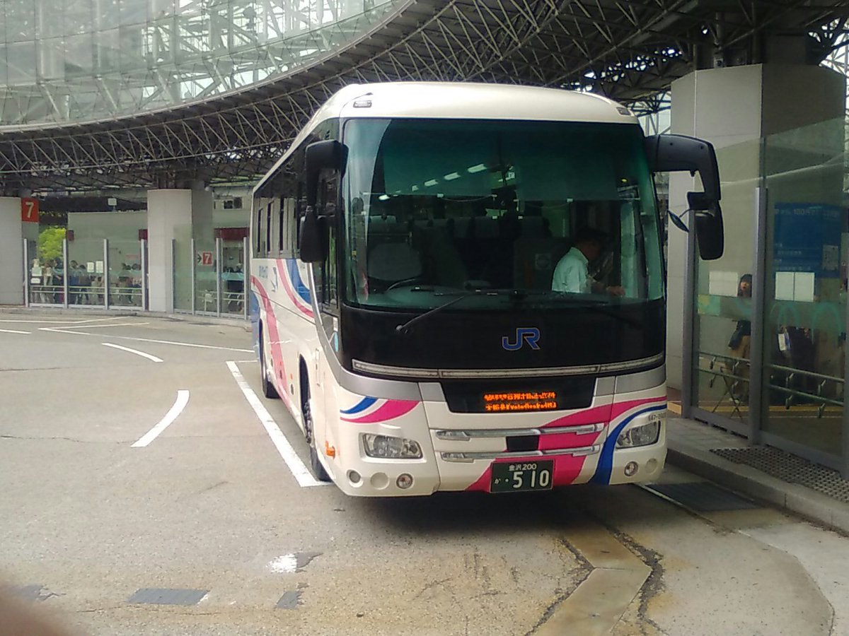 いではじめ 2 No Twitter 6月10日金沢駅兼六園口 東口 発高速バス 10時20分発 西日本jrバス 金沢 200か510車 647ｰ3920号車 大阪駅jr高速バスターミナル ユニバーサルスタジオジャパン行き 北鉄金沢バス 金沢 200か517車 23ｰ998号車 兼六園下始発 富山駅 南口 行き