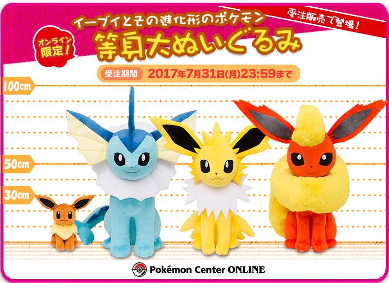 ポケモン公式 on X: 