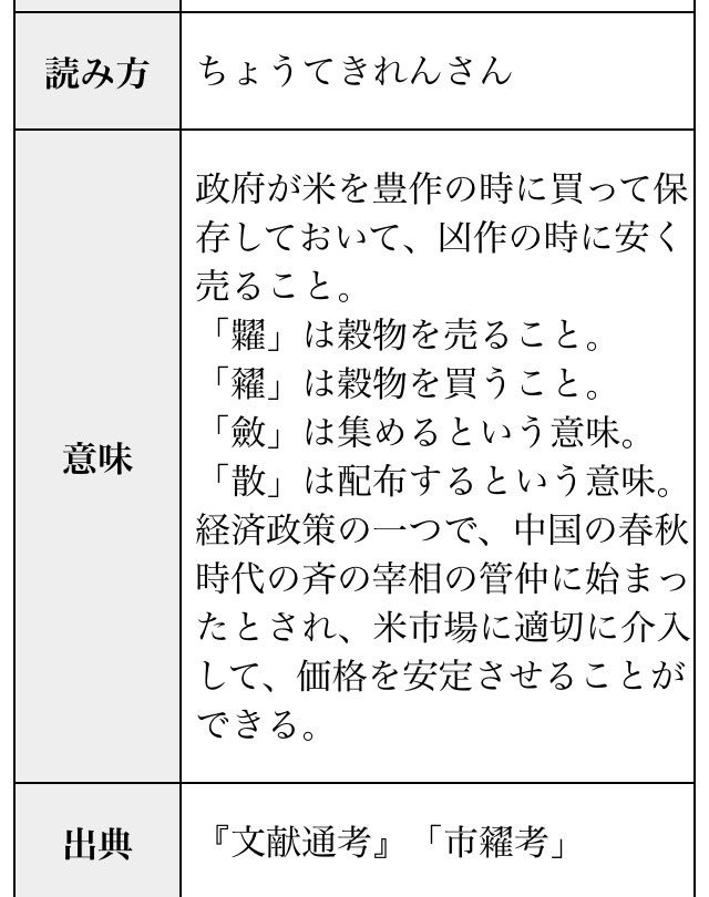 こく ぜ いちょう さ おん らい ん 黒龍 いっちょらい Amp Petmd Com こく ぜ いちょう さ おん らい ん 黒龍 いっちょらい Amp Petmd Com