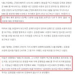 Photo by 이명박김관진김태효=유태군산복합체간첩 (@PoliticsofFraud)
