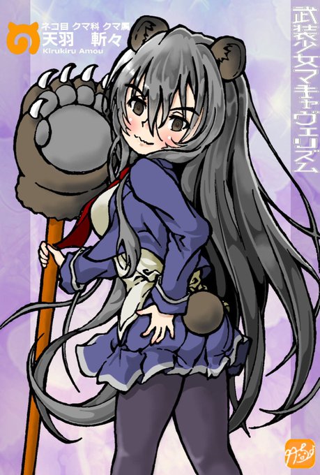 マキャヴェのtwitterイラスト検索結果