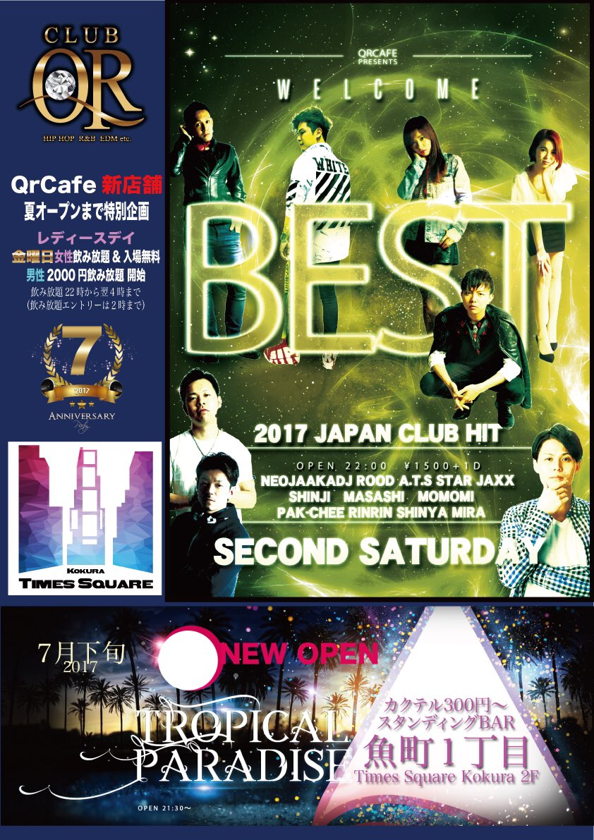 DJWAVE1993's tweet photo. 6/10(土)
#QRcafe にて #BEST 開催🎉
流行りの曲と美味しいお酒で
今夜は盛り上がりましょ😎🎶 https://t.co/Z3Z9qsAfQ3