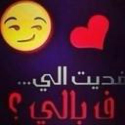 #صورة_جديدة_للملف_الشخصي