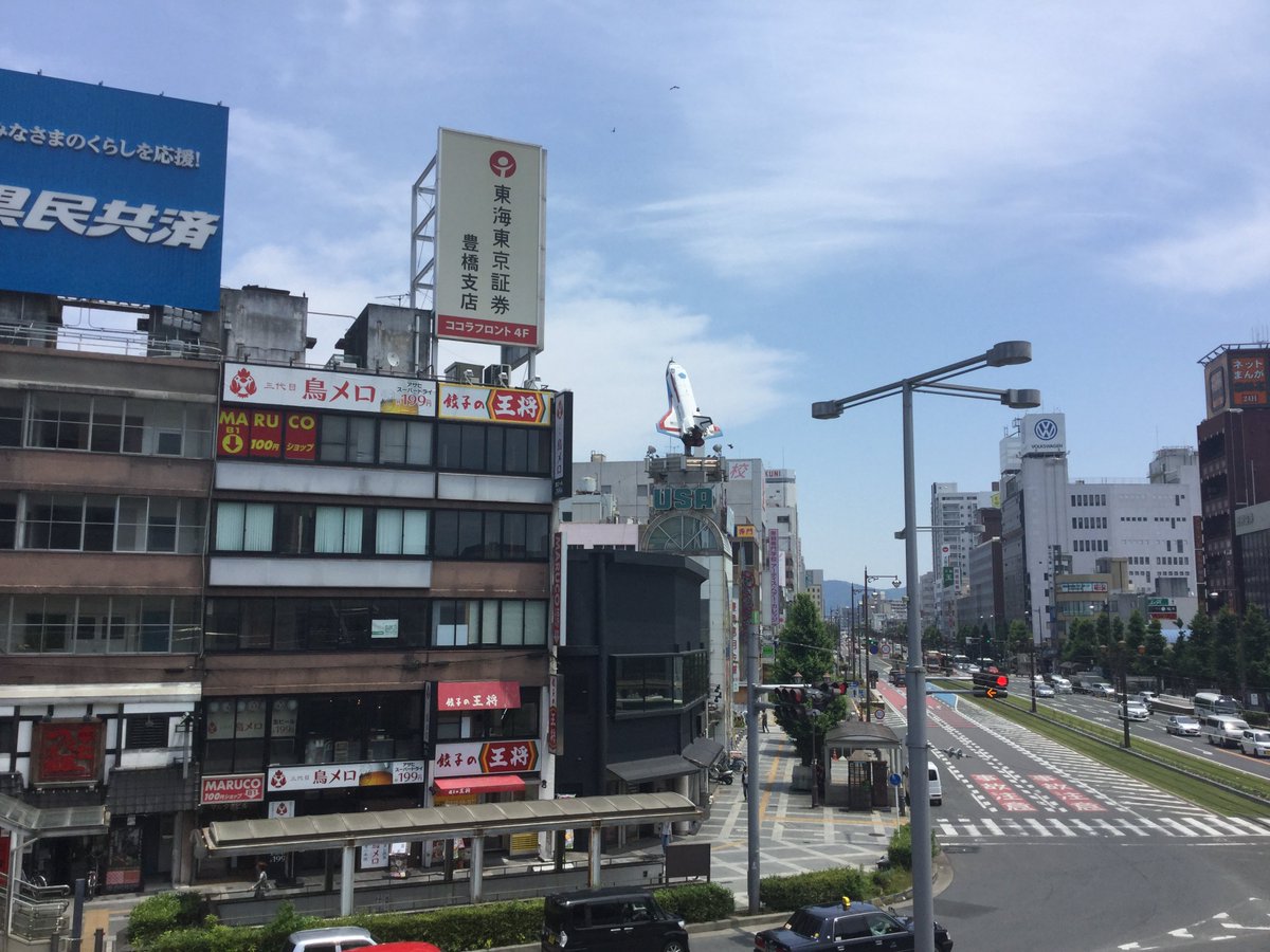 mangabruce's tweet photo. 今日の放浪は、愛知県の豊橋からスタート。ドラマの「みんな！エスパーだよ！」で何度も何度も出てたパチンコ屋の上の飛行機を見れて感動。 ＃園子温 https://t.co/pUC2ctvoEV