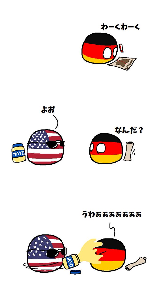 ラトビア ドイツが怒ってるよ ポーランドボール Polandball T Co 09rrbd3ecv